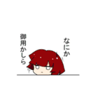 のあの日常会話（個別スタンプ：18）