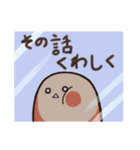 隙間があったらはいり隊（個別スタンプ：6）