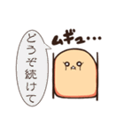 隙間があったらはいり隊（個別スタンプ：7）