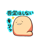 隙間があったらはいり隊（個別スタンプ：9）