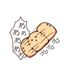 隙間があったらはいり隊（個別スタンプ：12）