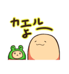 隙間があったらはいり隊（個別スタンプ：14）