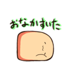 隙間があったらはいり隊（個別スタンプ：17）