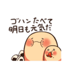 隙間があったらはいり隊（個別スタンプ：18）