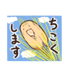 隙間があったらはいり隊（個別スタンプ：19）