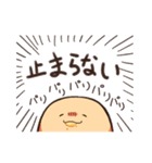 隙間があったらはいり隊（個別スタンプ：22）
