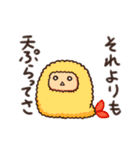隙間があったらはいり隊（個別スタンプ：30）