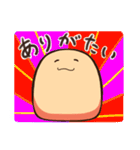 隙間があったらはいり隊（個別スタンプ：35）