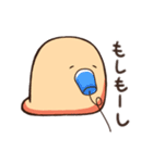 隙間があったらはいり隊（個別スタンプ：36）