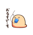 隙間があったらはいり隊（個別スタンプ：37）