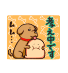 隙間があったらはいり隊（個別スタンプ：39）