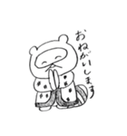 使えないたぬちゃん2（個別スタンプ：1）