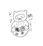使えないたぬちゃん2（個別スタンプ：10）