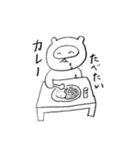使えないたぬちゃん2（個別スタンプ：20）