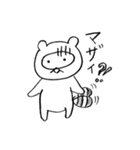 使えないたぬちゃん2（個別スタンプ：33）