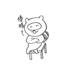 使えないたぬちゃん2（個別スタンプ：35）