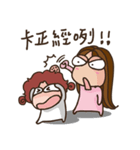 Emotional Miss and Ms.（個別スタンプ：17）