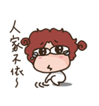 Emotional Miss and Ms.（個別スタンプ：18）