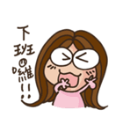 Emotional Miss and Ms.（個別スタンプ：22）