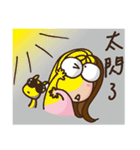 Emotional Miss and Ms.（個別スタンプ：37）
