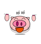 Wonka : pig's head and hands.（個別スタンプ：25）
