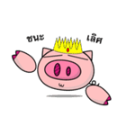 Wonka : pig's head and hands.（個別スタンプ：32）