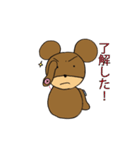 Bear "Yamato"（個別スタンプ：28）