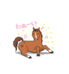馬好きの馬好きによる馬好きの為のスタンプ（個別スタンプ：7）
