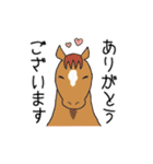 馬好きの馬好きによる馬好きの為のスタンプ（個別スタンプ：8）