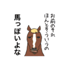 馬好きの馬好きによる馬好きの為のスタンプ（個別スタンプ：17）