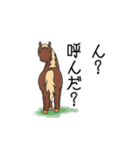 馬好きの馬好きによる馬好きの為のスタンプ（個別スタンプ：28）