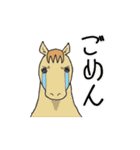 馬好きの馬好きによる馬好きの為のスタンプ（個別スタンプ：33）