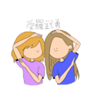 とある6人の女子大生（個別スタンプ：35）