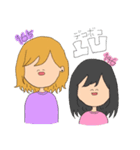 とある6人の女子大生（個別スタンプ：37）