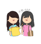 とある6人の女子大生（個別スタンプ：38）