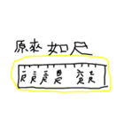 BISHAN（個別スタンプ：1）