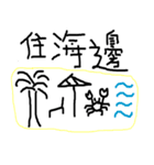 BISHAN（個別スタンプ：2）