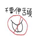 BISHAN（個別スタンプ：3）