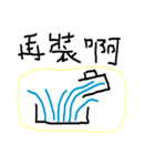 BISHAN（個別スタンプ：5）