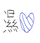 BISHAN（個別スタンプ：7）