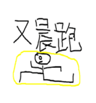 BISHAN（個別スタンプ：8）