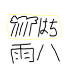 BISHAN（個別スタンプ：9）