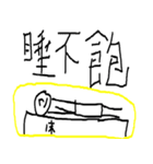 BISHAN（個別スタンプ：11）