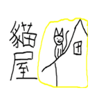 BISHAN（個別スタンプ：12）