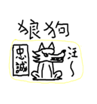 BISHAN（個別スタンプ：13）