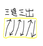 BISHAN（個別スタンプ：16）