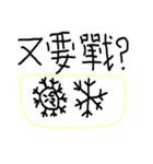 BISHAN（個別スタンプ：24）