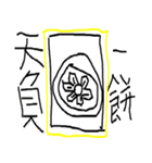 BISHAN（個別スタンプ：25）