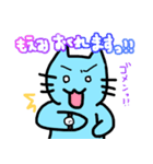 もえみが使うミューミュースタンプ（個別スタンプ：7）