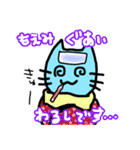 もえみが使うミューミュースタンプ（個別スタンプ：9）